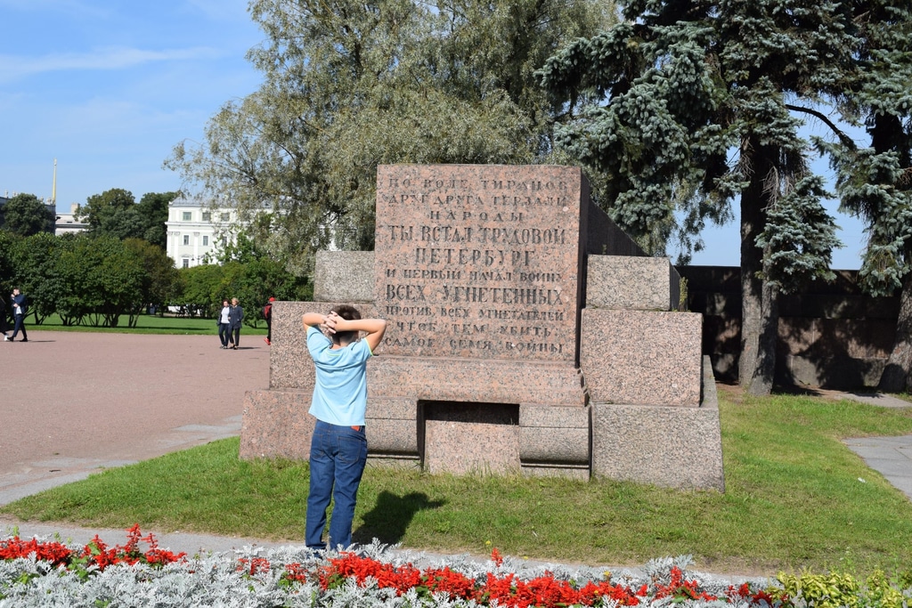 Летний сад, Летний дворец и Марсово поле